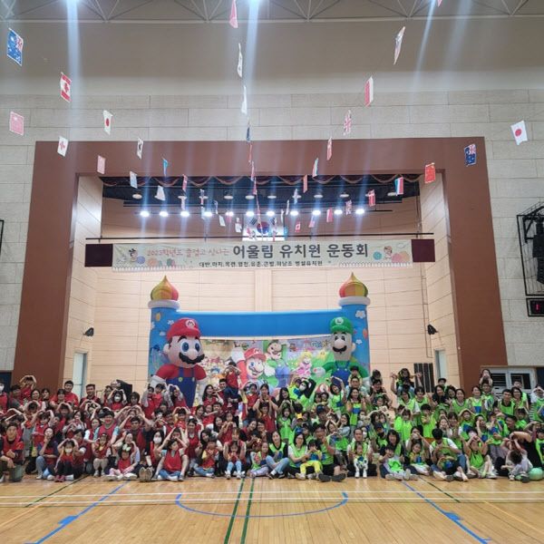 2023 어울림유치원-연합운동회
