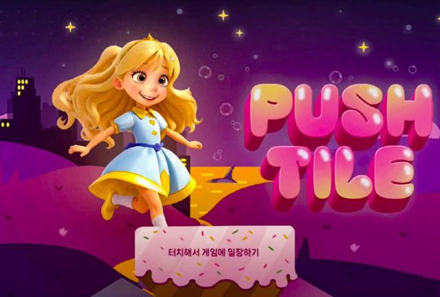 영산대 게임VR학과 동문팀, 울산게임콘텐츠 제작지원사업 선정