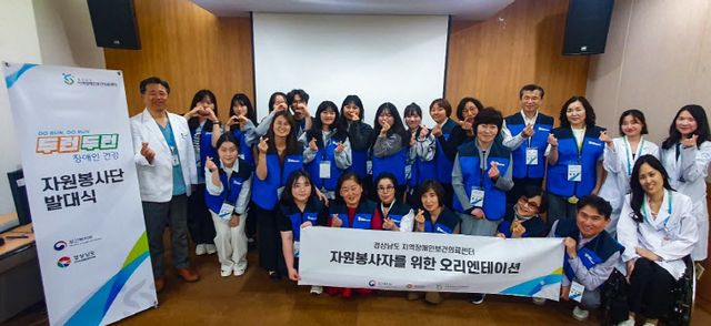 경남 장애인 건강 지키러 영산대 두 학과가 뭉쳤다