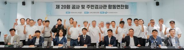 합동연찬회 사진