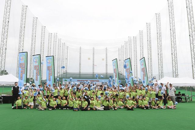 제1회 KPGA 주니어 리그 패밀리 골프대회