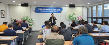 금촌통일상권진흥구역 사업