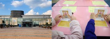 수원화성박물관 특수교육 프로그램