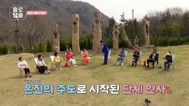 홀로탈출 시즌3 3일 첫방송