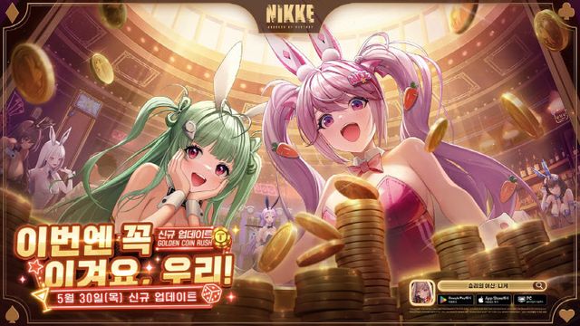 승리의 여신 니케 바니 캐릭터