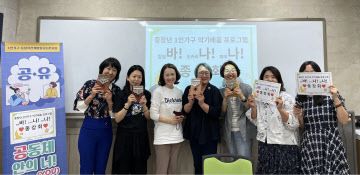 악기배움 프로그램