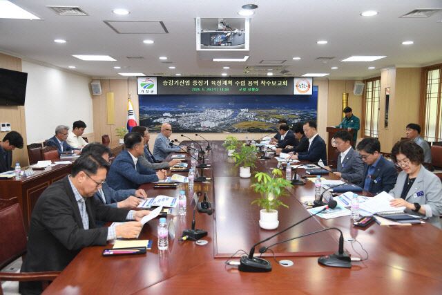 승강기산업 중장기 육성계획 용역 착수보고회