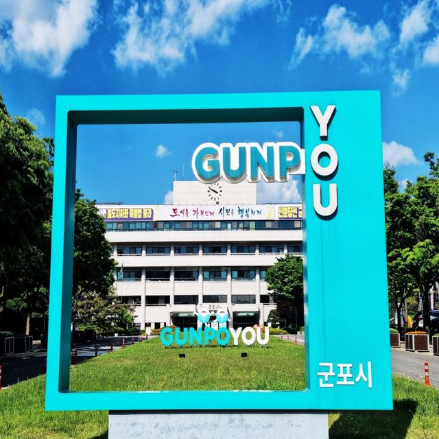 군포시 전국최초 시청민원실 복지민원 제 증명발급