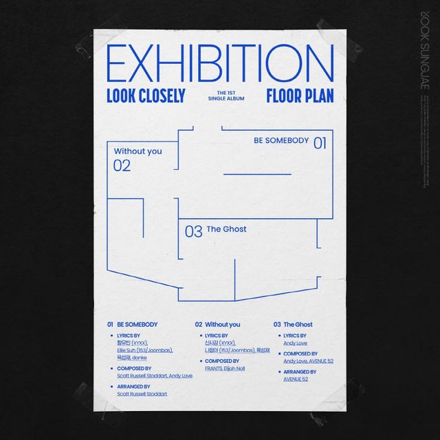 육성재 트랙리스트 이미지