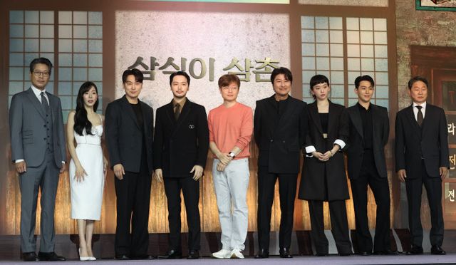 디즈니+ '삼식이 삼촌' 제작발표회