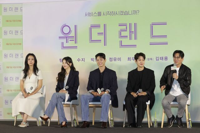 영화 '원더랜드' 제작보고회