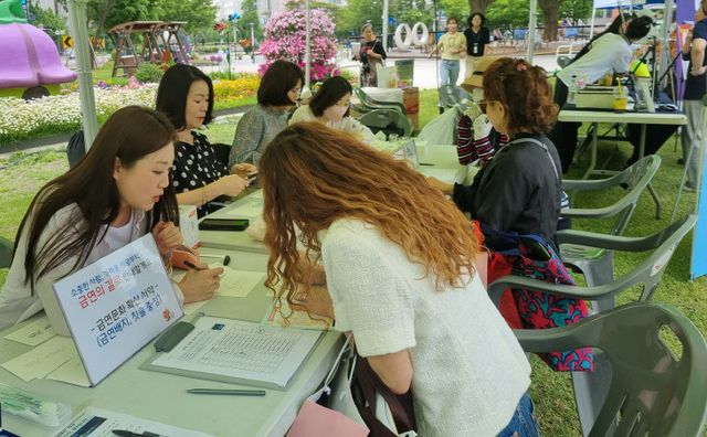 지구와 미래세대를 위한 노담문화 확산 캠페인