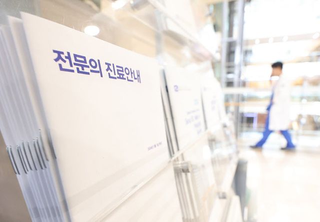 '전문의 진료 안내'<YONHAP NO-2339>