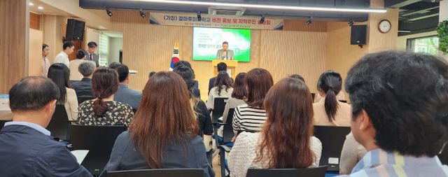 결마루미래학교 비전홍보