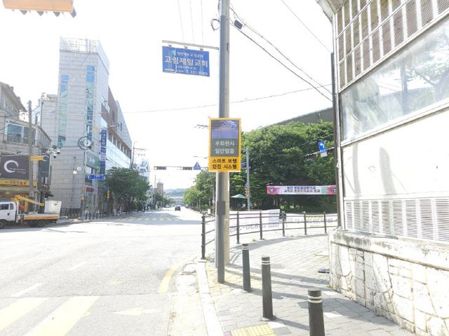 용인시 우회전 안내판