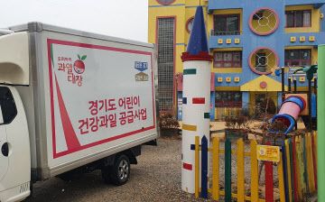 건강과일 배송사진