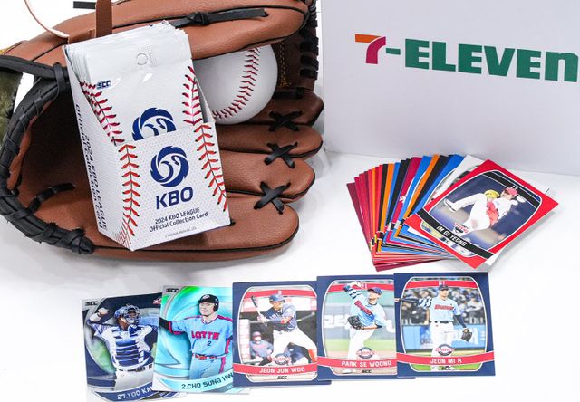 7-11) KBO 야구카드 출시 2