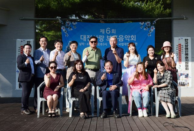 대전사랑보훈음악회1