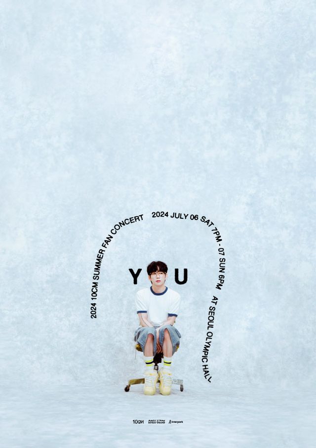 [매직스트로베리사운드]10CM_첫 팬 콘서트_10CM YOU_사진자료