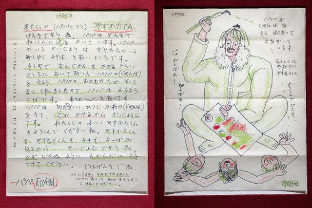 나는 잘 지내고 있습니다