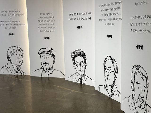 서울미술관