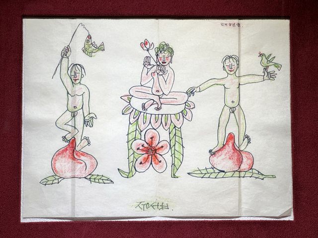 나는 잘지내고 있습니다