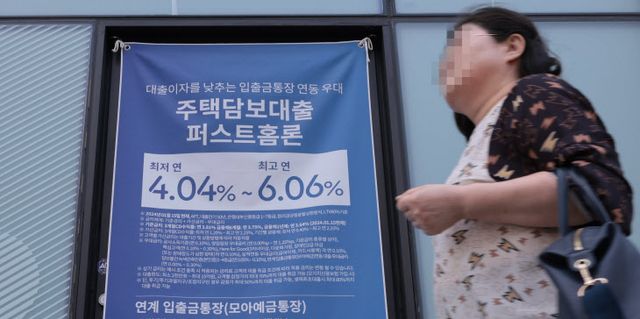 주담대 증가에 5월 은행 가계대출 증가<YONHAP NO-3673>