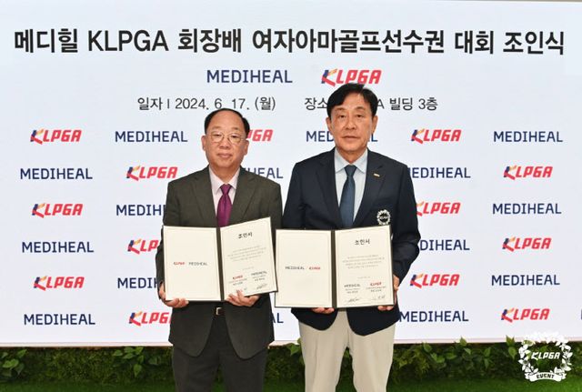 KLPGA