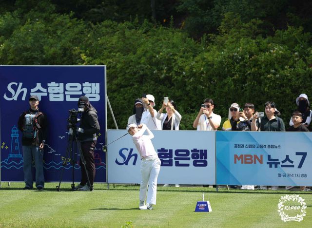 이예원 Sh수협은행 MBN여자오픈 FR 2번홀 티샷