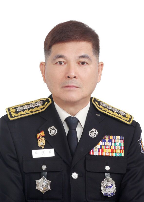 오경진 천안동남소방서장