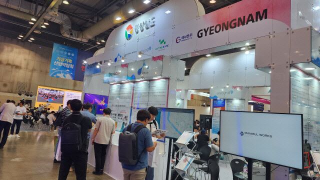 대한민국안전산업박람회참가(2023년)