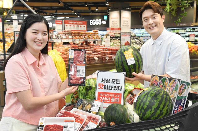 홈플러스 메가푸드마켓 고객 7천만 돌파 감사제 (1)