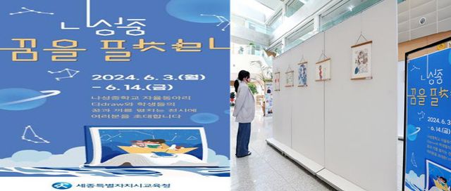 교육전시회 사진