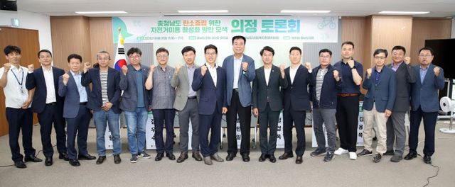 자전거 이용 활성화 정책토론회 (2)