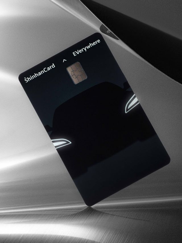 신한카드_EVerywhere-1 (1)