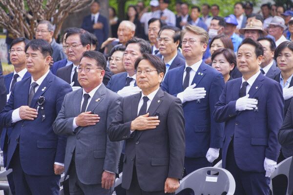 제69회 현충일 추념식