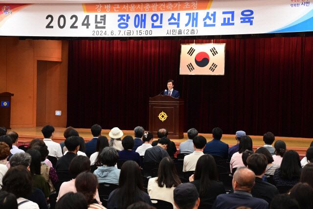 서울시 총괄건축가 초청 장애인식개선 교육