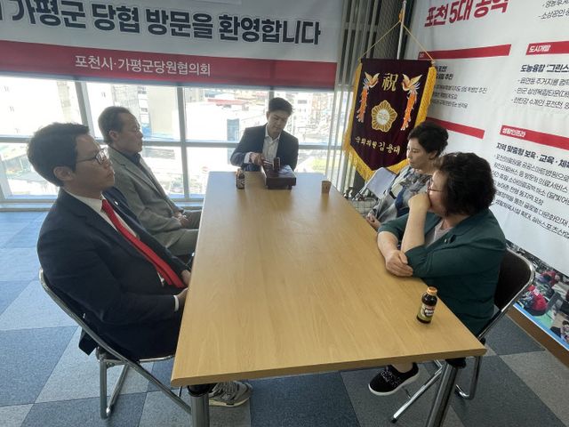 국힘 포천시 기초의원협의회 개최