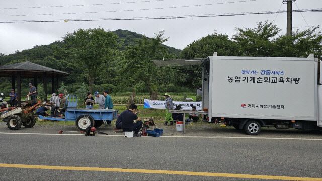 농기계순회수리교육과 교통안전교육