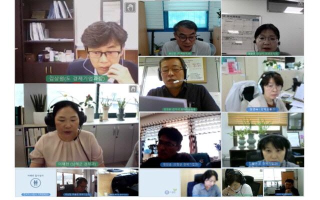 물가안정위한시군영상회의