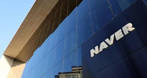 네이버
