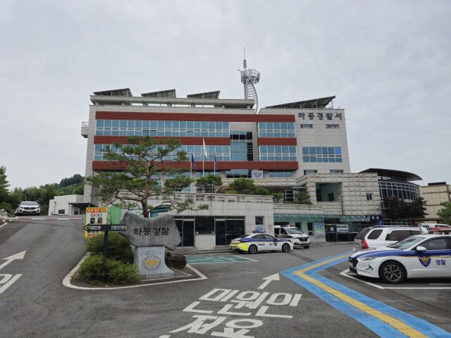 경찰서 전경사진