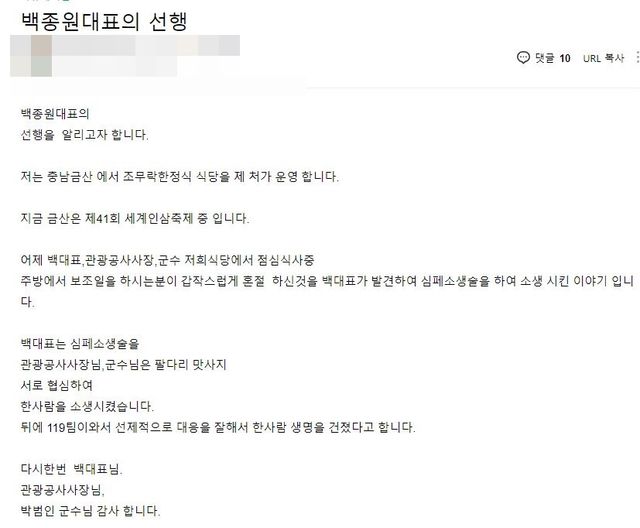 온라인커뮤니티