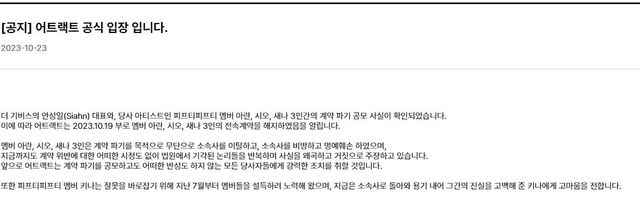 어트랙트 홈페이지