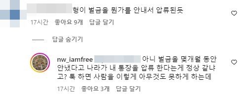 사진=비프리 인스타그램