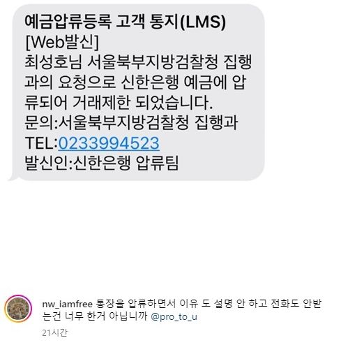 사진=비프리 인스타그램