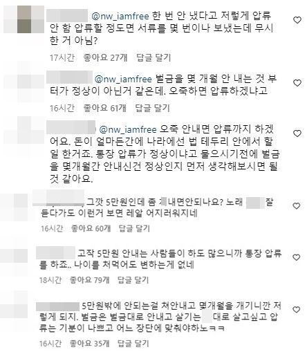 사진=비프리 인스타그램