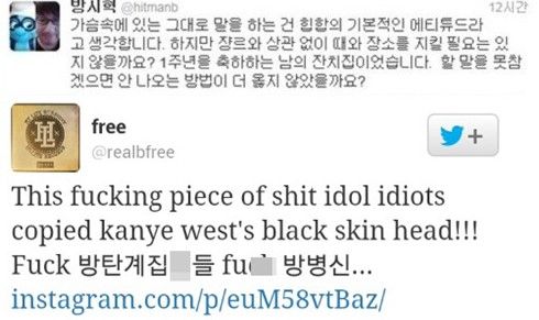 사진=방시혁, 비프리 트위터