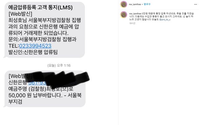 사진=비프리 인스타그램