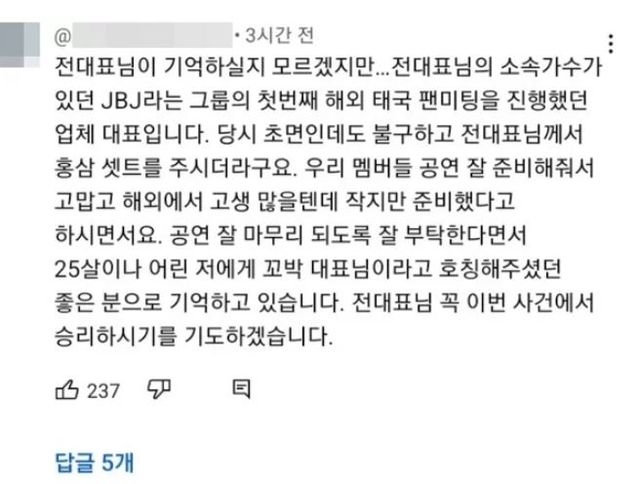 유튜브 댓글 캡처